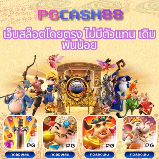 อเวนเจอร์777
