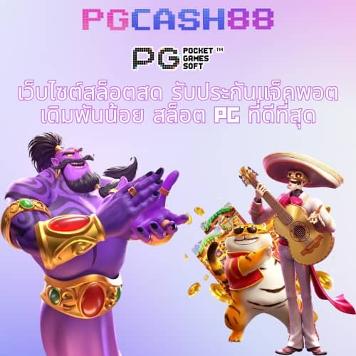 อเวนเจอร์777